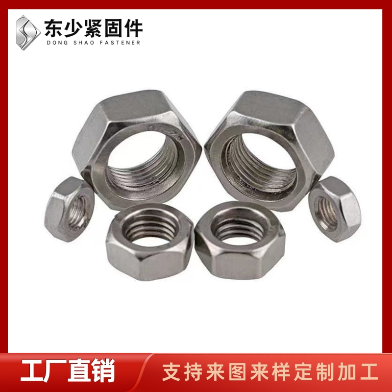 绵阳市风电塔筒螺栓钢结构大六角螺栓 - 价格